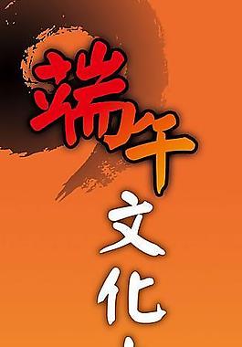 x架畫(huà)設(shè)計(jì)圖片