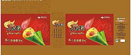 思念火炬粽箱圖片