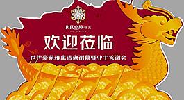 水牌圖片