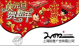 心愿小盒ppt模板
