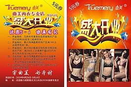 曲美