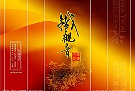 茶葉包裝