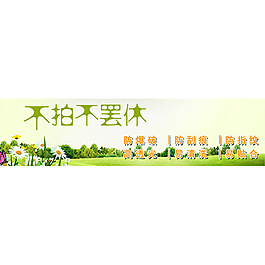 淘寶詳情海報