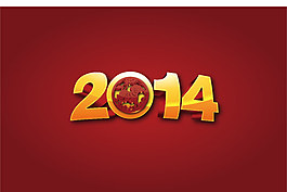 2014立體藝術字