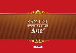 包裝盒