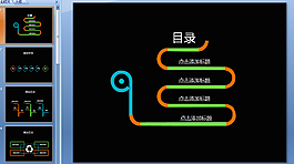 創(chuàng)意書架ppt模板下載