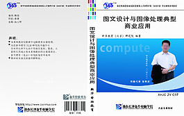 書籍封面