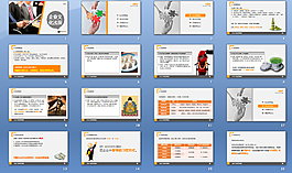 企業(yè)文化ppt模板下載