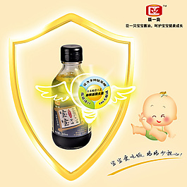 寶寶醬油促銷