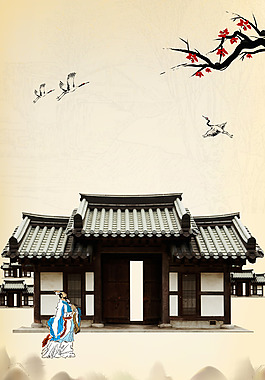 旅游宣傳海報(bào) 宣傳海報(bào)
