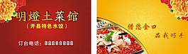 名片