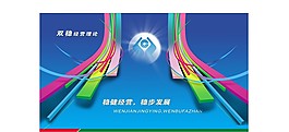 科技線條