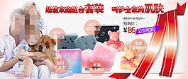 淘宝玩具海报