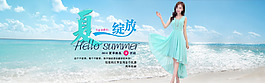 女裝夏季海報(bào)促銷模板PSD下載