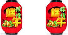 端午節(jié)燈籠矢量素材
