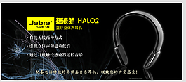 耳機(jī)banner
