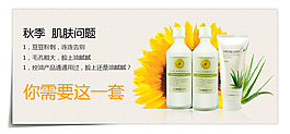 化妝品廣告