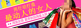 傾斜式海報(bào)