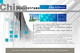 企業(yè)宣傳