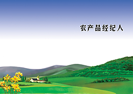 封皮