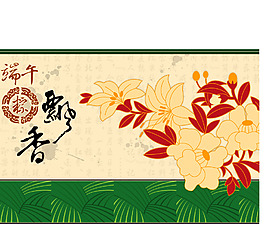端午佳節(jié)粽飄香PSD免費下載