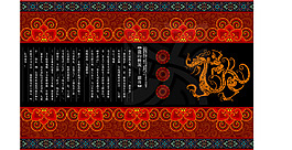 端午情濃免費(fèi)下載