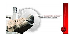 中國(guó)元素