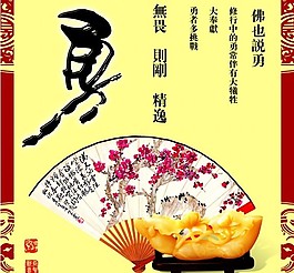人文宣傳
