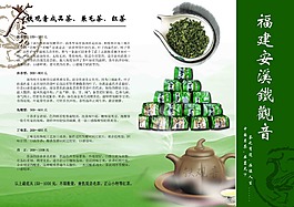 茶道