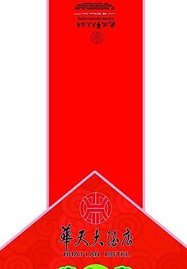 粽子圖片