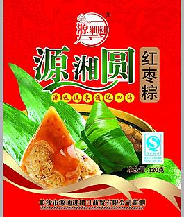 粽子圖片