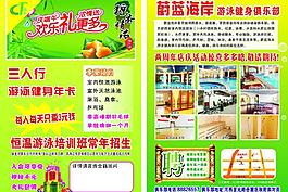 粽子圖片