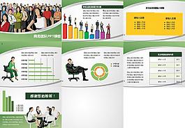 商務(wù)風(fēng)格ppt模板圖片
