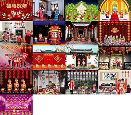 新年快樂ppt圖片