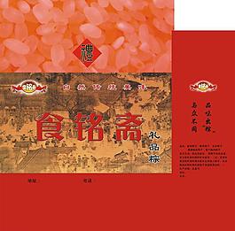 粽子包裝圖片