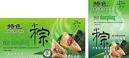 端午 粽子圖片