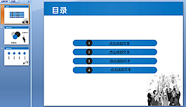 韓國(guó)商務(wù)PPT模板下載