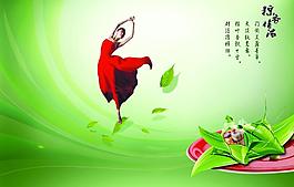 粽子圖片