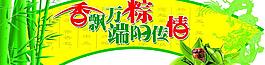 粽子圖片