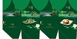 粽子包裝圖片