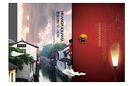 古典水墨素材