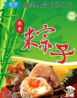 粽子包裝圖片