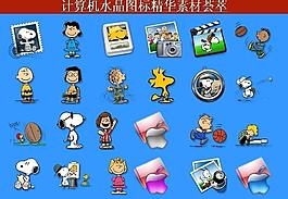 ppt素材 計(jì)算機(jī)創(chuàng)意圖標(biāo)圖片