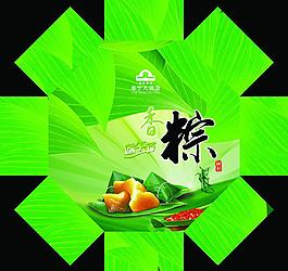 粽子盒圖片