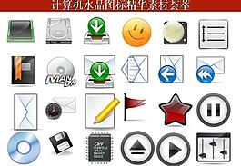 ppt素材 計(jì)算機(jī)創(chuàng)意圖標(biāo)圖片