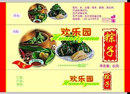 粽子包裝圖片