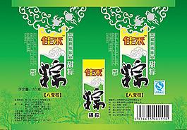 粽子包裝圖片