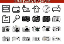 ppt素材 計(jì)算機(jī)創(chuàng)意圖標(biāo)圖片
