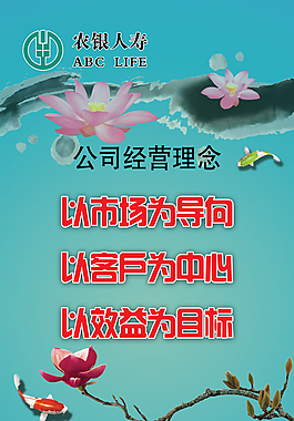 經營理念