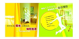 宣传内页素材